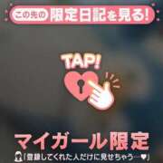 ヒメ日記 2025/11/08 14:01 投稿 サツキ ラブコレクション