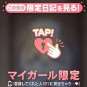 ヒメ日記 2025/11/09 19:16 投稿 サツキ ラブコレクション