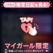 ヒメ日記 2025/11/18 10:16 投稿 サツキ ラブコレクション