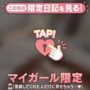 ヒメ日記 2025/11/22 10:16 投稿 サツキ ラブコレクション