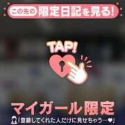 ヒメ日記 2025/12/10 17:16 投稿 サツキ ラブコレクション