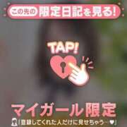 ヒメ日記 2025/12/13 12:16 投稿 サツキ ラブコレクション