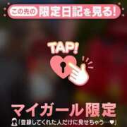 ヒメ日記 2025/12/13 12:31 投稿 サツキ ラブコレクション