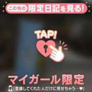 ヒメ日記 2025/12/14 11:16 投稿 サツキ ラブコレクション