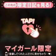 ヒメ日記 2025/12/14 20:46 投稿 サツキ ラブコレクション