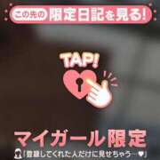 ヒメ日記 2025/12/19 07:31 投稿 サツキ ラブコレクション