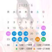 ヒメ日記 2025/06/10 11:29 投稿 みき エマーブル