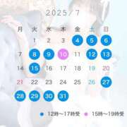 ヒメ日記 2025/06/25 11:04 投稿 みき エマーブル