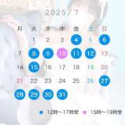 ヒメ日記 2025/06/29 10:01 投稿 みき エマーブル