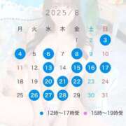 ヒメ日記 2025/07/22 10:28 投稿 みき エマーブル