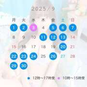 ヒメ日記 2025/08/22 21:49 投稿 みき エマーブル