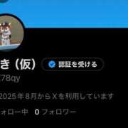 ヒメ日記 2025/08/27 08:35 投稿 みき エマーブル