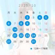 ヒメ日記 2025/09/24 19:09 投稿 みき エマーブル