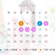 ヒメ日記 2025/11/03 11:09 投稿 みき エマーブル