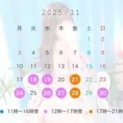 ヒメ日記 2025/11/16 23:37 投稿 みき エマーブル