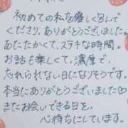 ヒメ日記 2025/04/30 18:03 投稿 裕木 奈江 熟女・人妻マダム宮殿