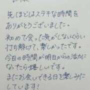 ヒメ日記 2025/05/03 23:26 投稿 裕木 奈江 熟女・人妻マダム宮殿