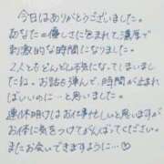 ヒメ日記 2025/05/05 01:57 投稿 裕木 奈江 熟女・人妻マダム宮殿