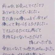 ヒメ日記 2025/05/06 16:42 投稿 裕木 奈江 熟女・人妻マダム宮殿