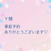 ヒメ日記 2025/05/15 21:31 投稿 裕木 奈江 熟女・人妻マダム宮殿