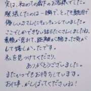 ヒメ日記 2025/05/29 23:56 投稿 裕木 奈江 熟女・人妻マダム宮殿