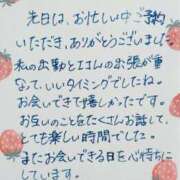 ヒメ日記 2025/07/16 16:01 投稿 裕木 奈江 熟女・人妻マダム宮殿
