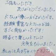 ヒメ日記 2025/08/11 23:51 投稿 裕木 奈江 熟女・人妻マダム宮殿