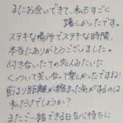 ヒメ日記 2025/09/09 15:10 投稿 裕木 奈江 熟女・人妻マダム宮殿