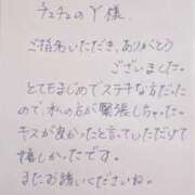 ヒメ日記 2025/09/22 18:01 投稿 裕木 奈江 熟女・人妻マダム宮殿