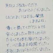 ヒメ日記 2025/10/13 22:28 投稿 裕木 奈江 熟女・人妻マダム宮殿