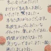 ヒメ日記 2025/10/14 19:00 投稿 裕木 奈江 熟女・人妻マダム宮殿