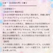 ヒメ日記 2025/10/27 22:00 投稿 裕木 奈江 熟女・人妻マダム宮殿
