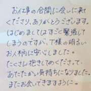 ヒメ日記 2025/11/03 13:05 投稿 裕木 奈江 熟女・人妻マダム宮殿