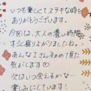 ヒメ日記 2025/11/03 20:01 投稿 裕木 奈江 熟女・人妻マダム宮殿