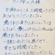 裕木 奈江 ヴィラ栄のA様へ💌 熟女・人妻マダム宮殿