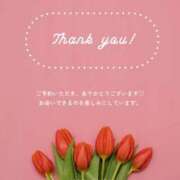 裕木 奈江 ご予約ありがとうございます 熟女・人妻マダム宮殿