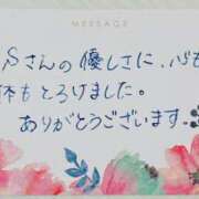 裕木 奈江 ミラージュのS様へ💌 熟女・人妻マダム宮殿