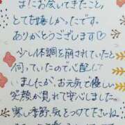 ヒメ日記 2025/12/09 19:45 投稿 裕木 奈江 熟女・人妻マダム宮殿