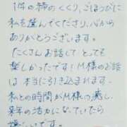 ヒメ日記 2025/12/28 12:16 投稿 裕木 奈江 熟女・人妻マダム宮殿