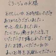 ヒメ日記 2025/12/31 23:01 投稿 裕木 奈江 熟女・人妻マダム宮殿