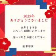 ヒメ日記 2025/12/31 23:30 投稿 裕木 奈江 熟女・人妻マダム宮殿