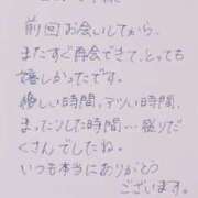 ヒメ日記 2026/01/06 22:08 投稿 裕木 奈江 熟女・人妻マダム宮殿