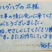 ヒメ日記 2026/02/05 19:43 投稿 裕木 奈江 熟女・人妻マダム宮殿