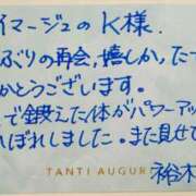 ヒメ日記 2026/02/08 18:00 投稿 裕木 奈江 熟女・人妻マダム宮殿