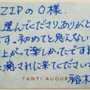 ヒメ日記 2026/02/26 11:30 投稿 裕木 奈江 熟女・人妻マダム宮殿