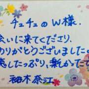 ヒメ日記 2026/03/27 15:20 投稿 裕木 奈江 熟女・人妻マダム宮殿