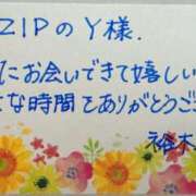 ヒメ日記 2026/03/31 16:45 投稿 裕木 奈江 熟女・人妻マダム宮殿