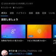 ヒメ日記 2025/08/28 01:52 投稿 ゆりか The White