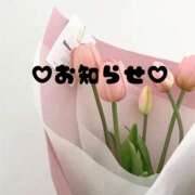 ヒメ日記 2025/04/29 07:59 投稿 なお AVANCE福岡