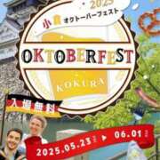 ヒメ日記 2025/05/26 19:33 投稿 なお AVANCE福岡